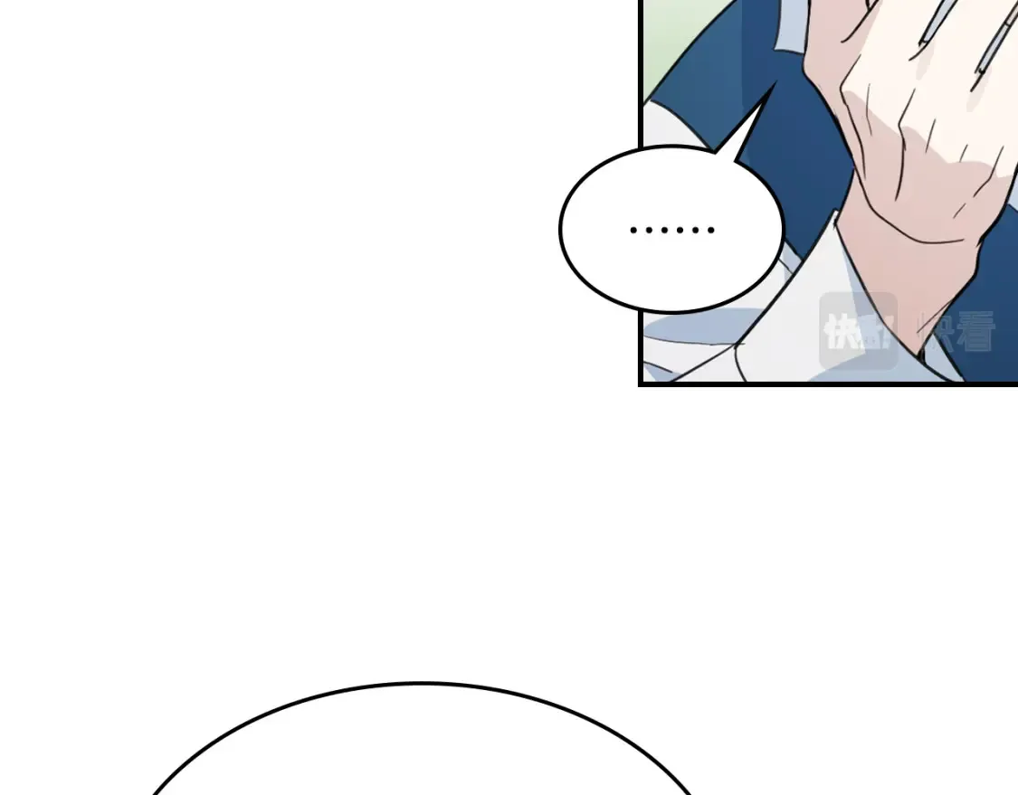 第121话 驱逐 第60页