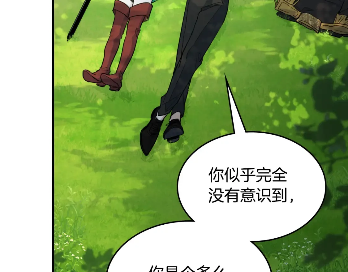 第121话 驱逐 第68页