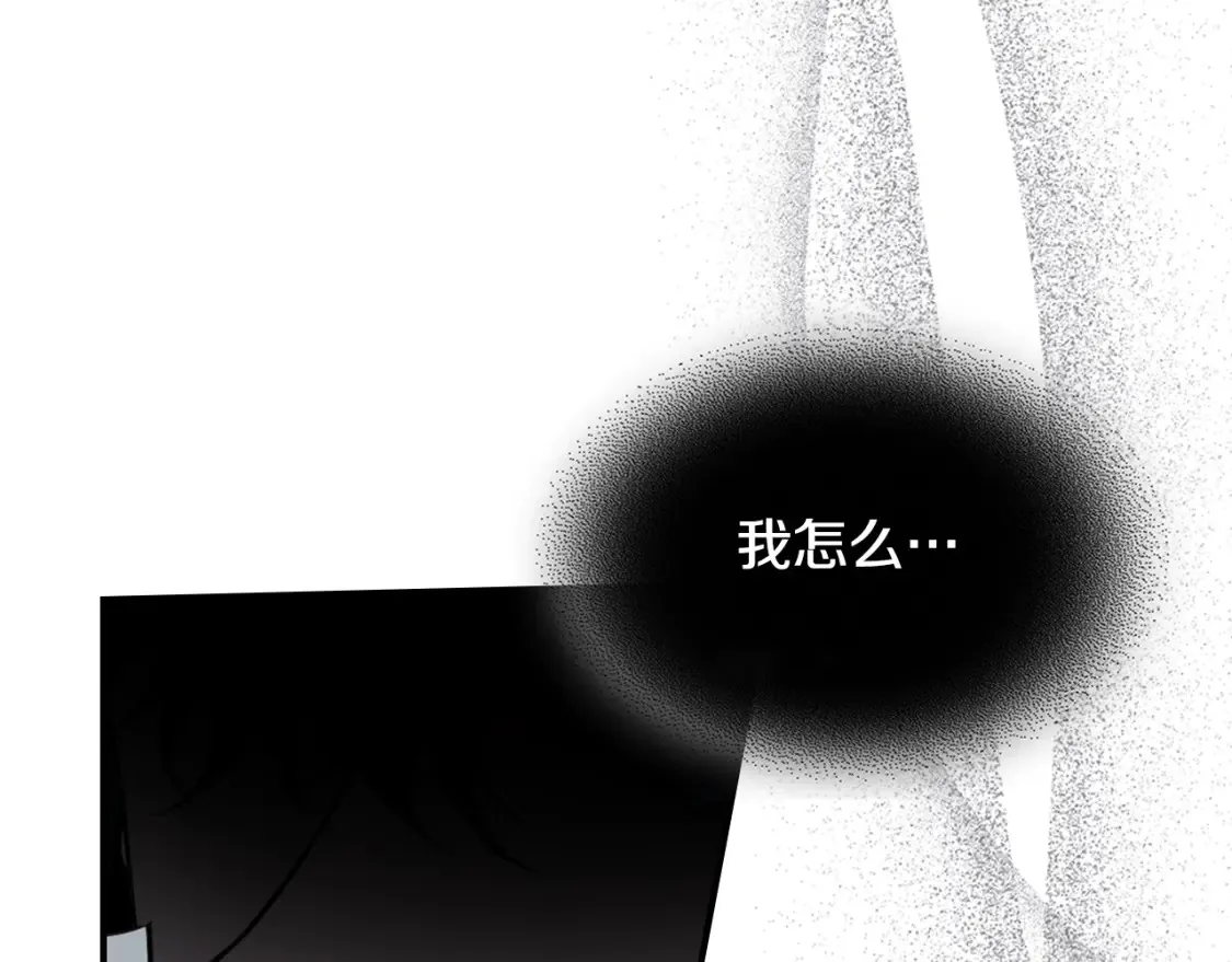 第121话 驱逐 第89页