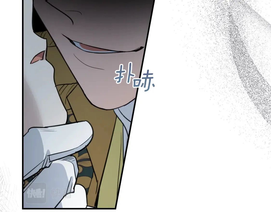 第121话 驱逐 第90页