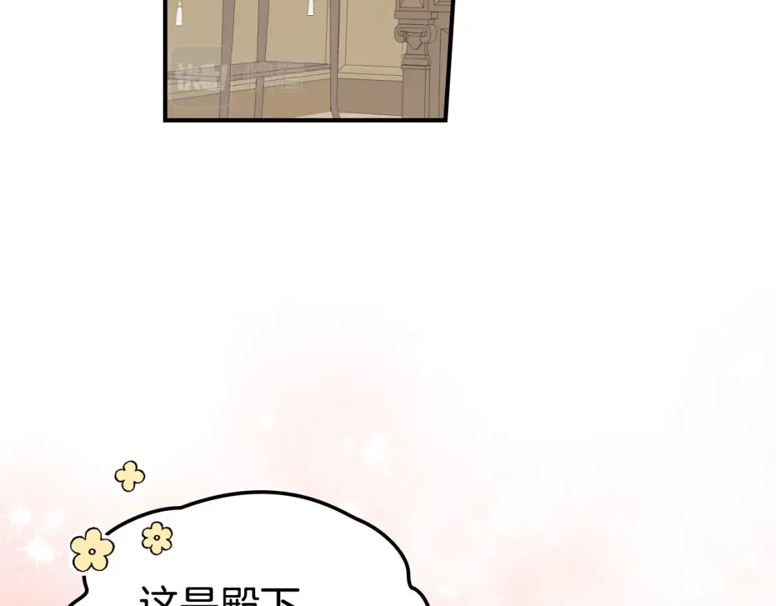 第121话 驱逐 第113页