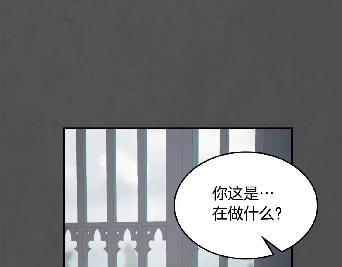 第129话 如果有来世… 第1页