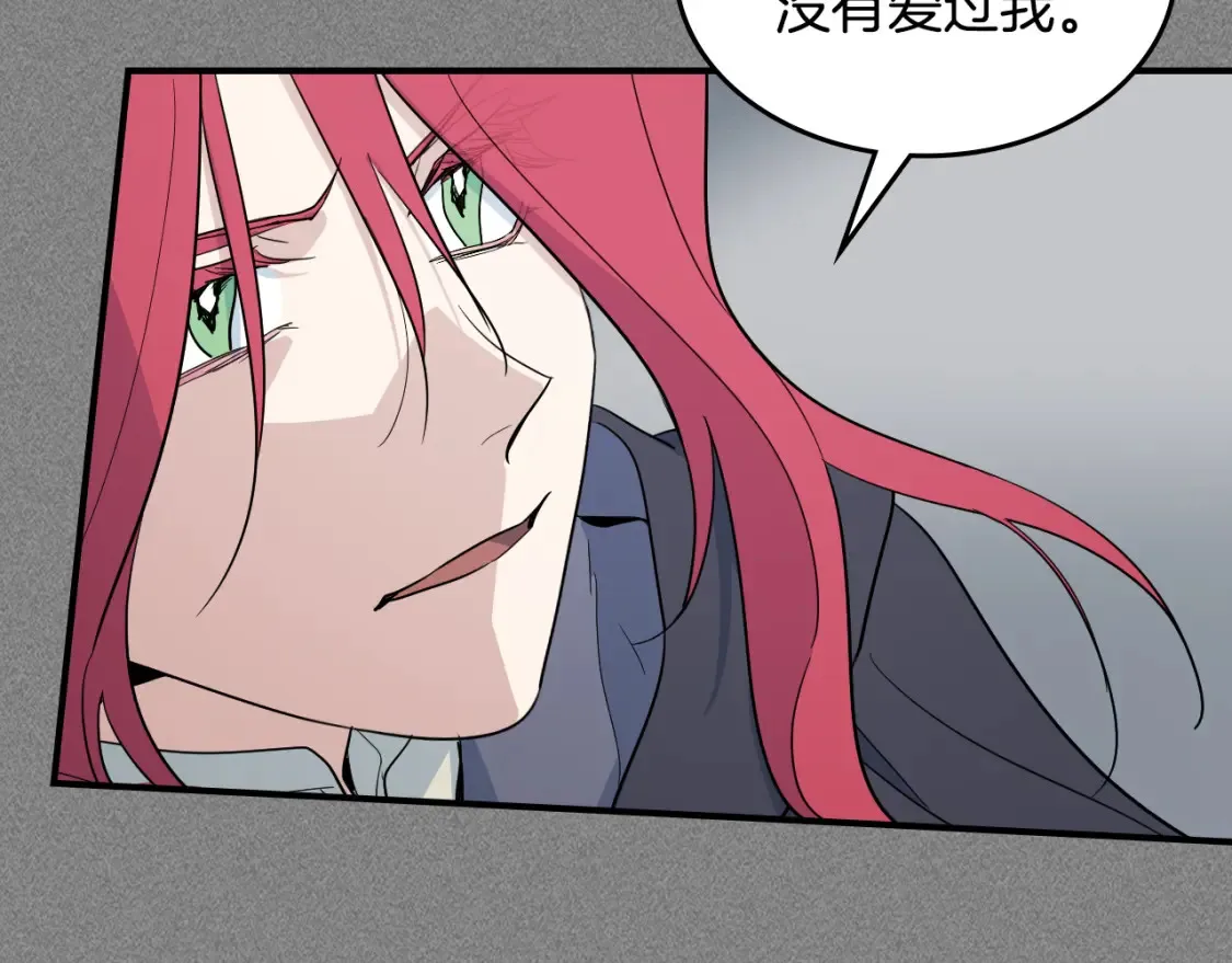 第129话 如果有来世… 第47页