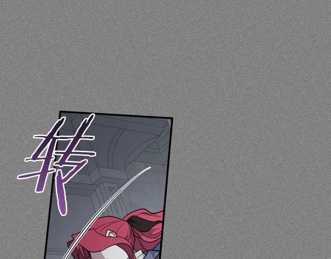 第129话 如果有来世… 第48页