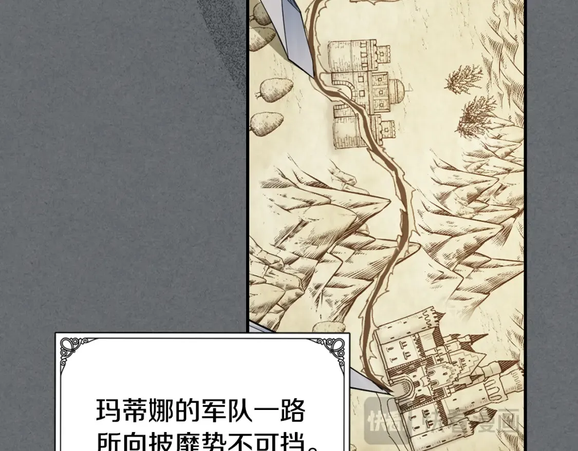 第129话 如果有来世… 第64页