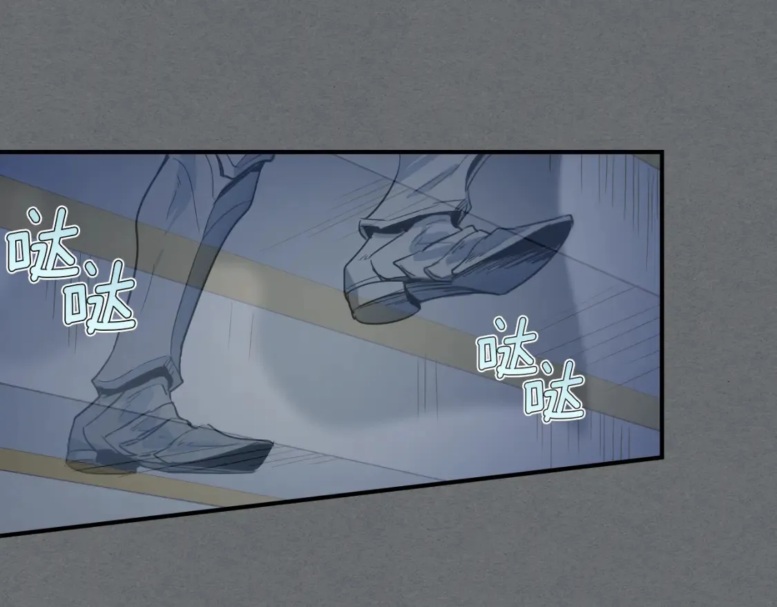 第129话 如果有来世… 第87页