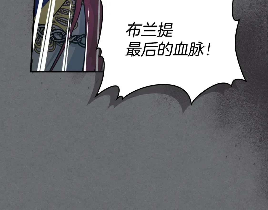 第129话 如果有来世… 第107页