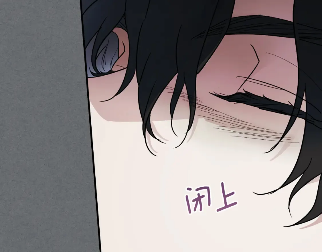 第129话 如果有来世… 第121页