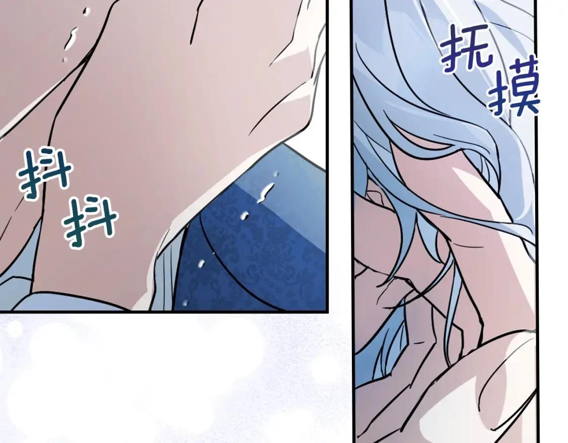 第129话 如果有来世… 第153页