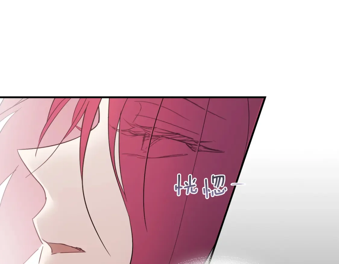 第129话 如果有来世… 第157页