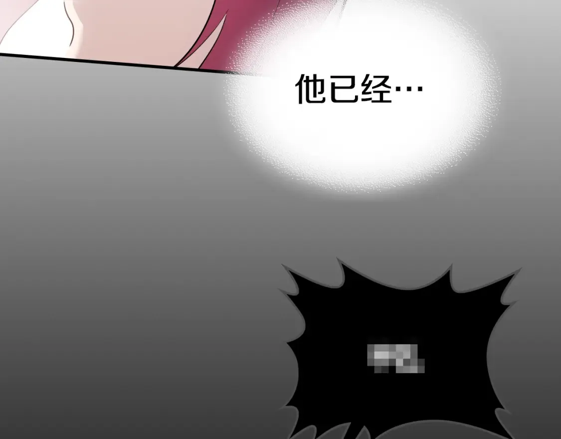 第129话 如果有来世… 第158页