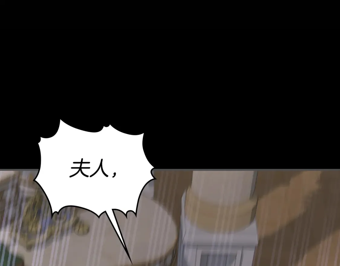 第129话 如果有来世… 第160页