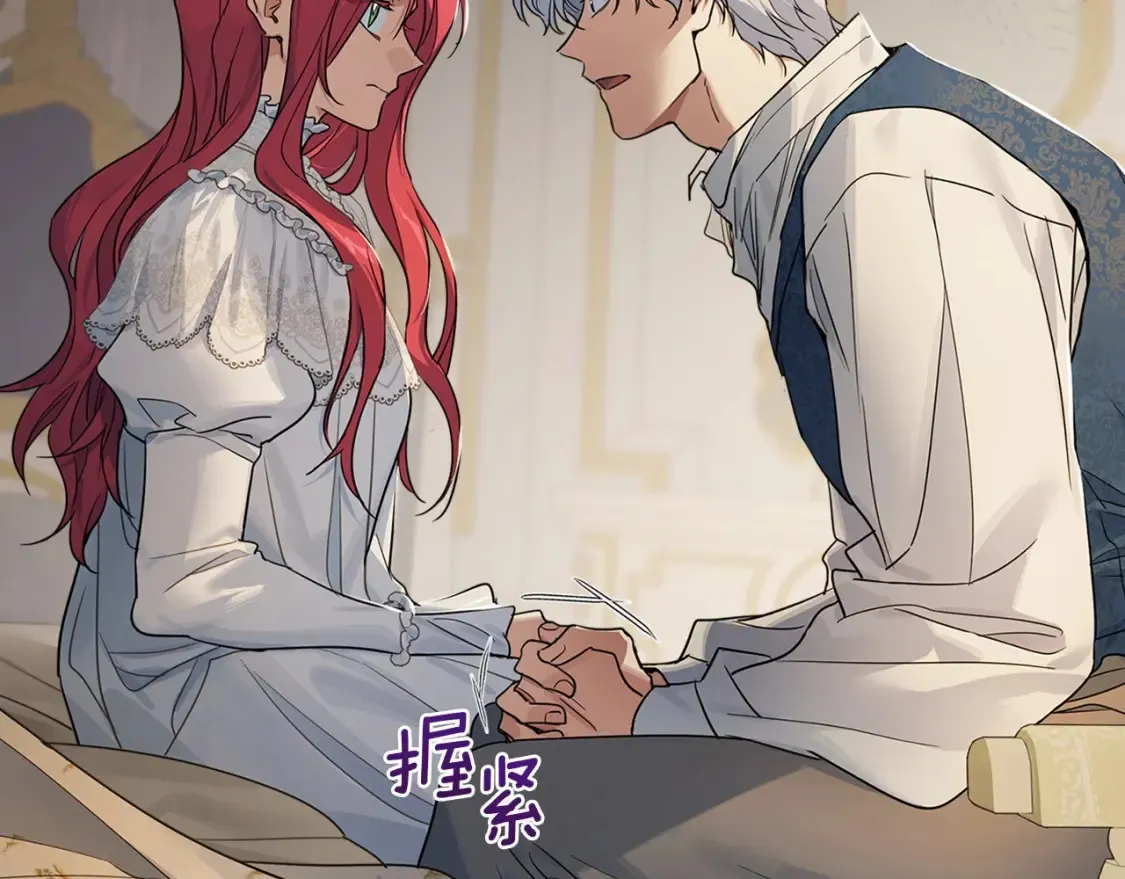 第129话 如果有来世… 第169页