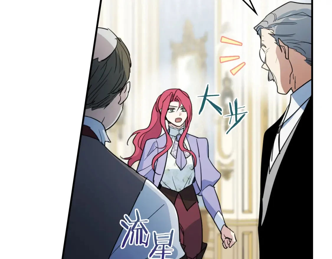 第118话 勒塔的诅咒 第35页