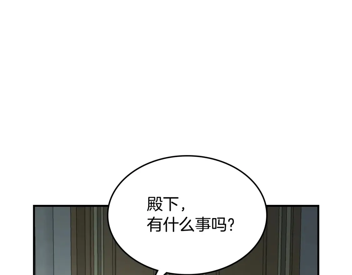 第118话 勒塔的诅咒 第45页