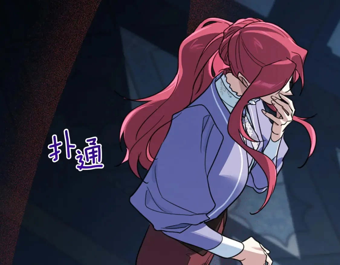 第118话 勒塔的诅咒 第66页