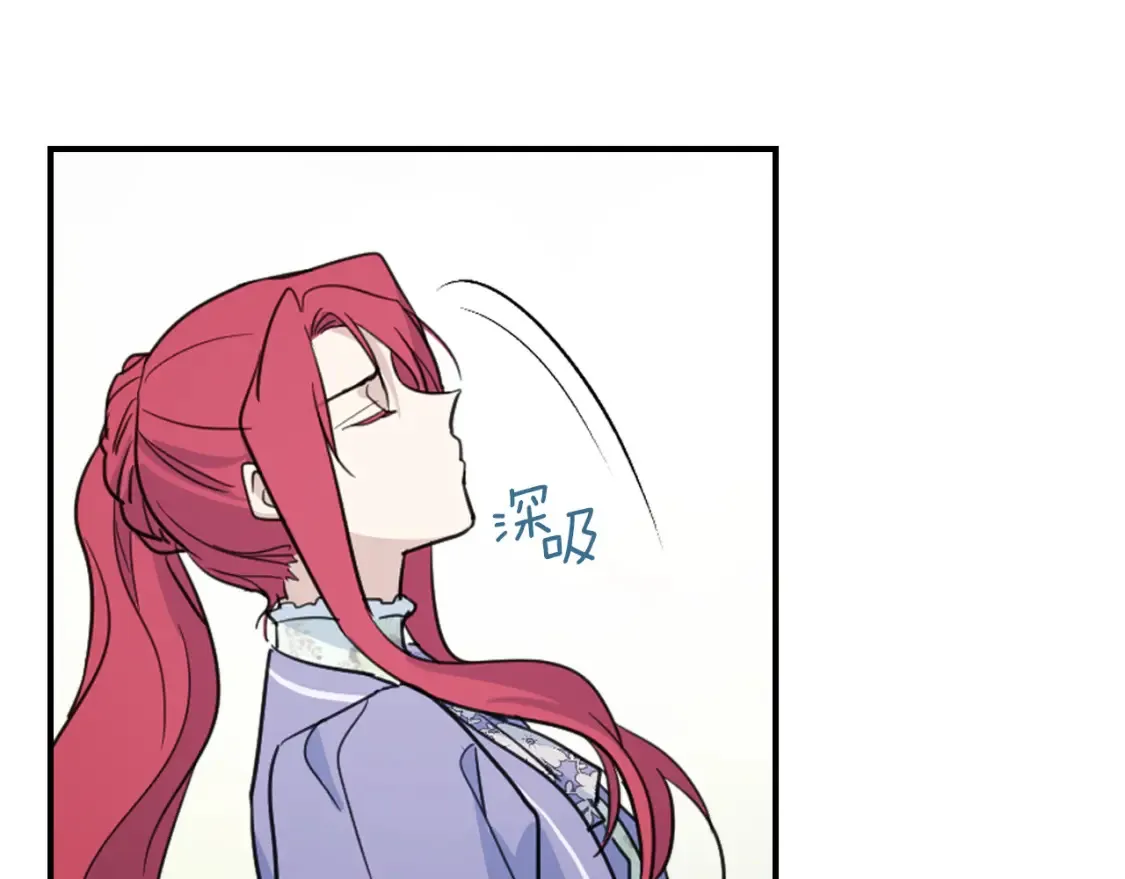 第118话 勒塔的诅咒 第84页