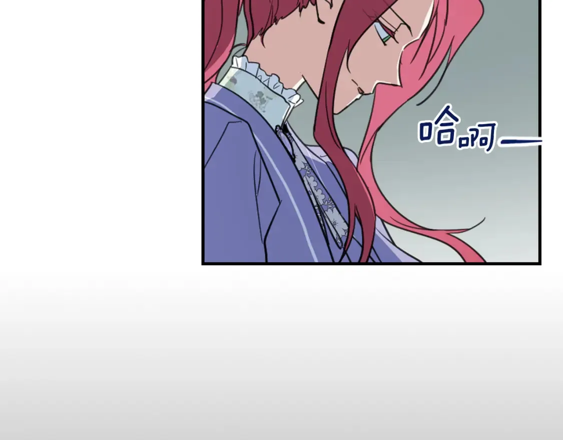 第118话 勒塔的诅咒 第86页