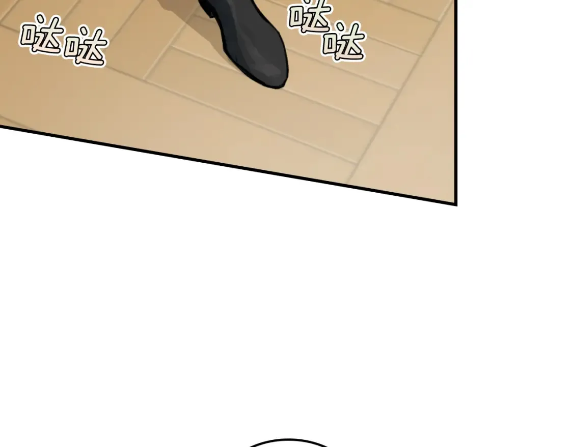 第118话 勒塔的诅咒 第121页
