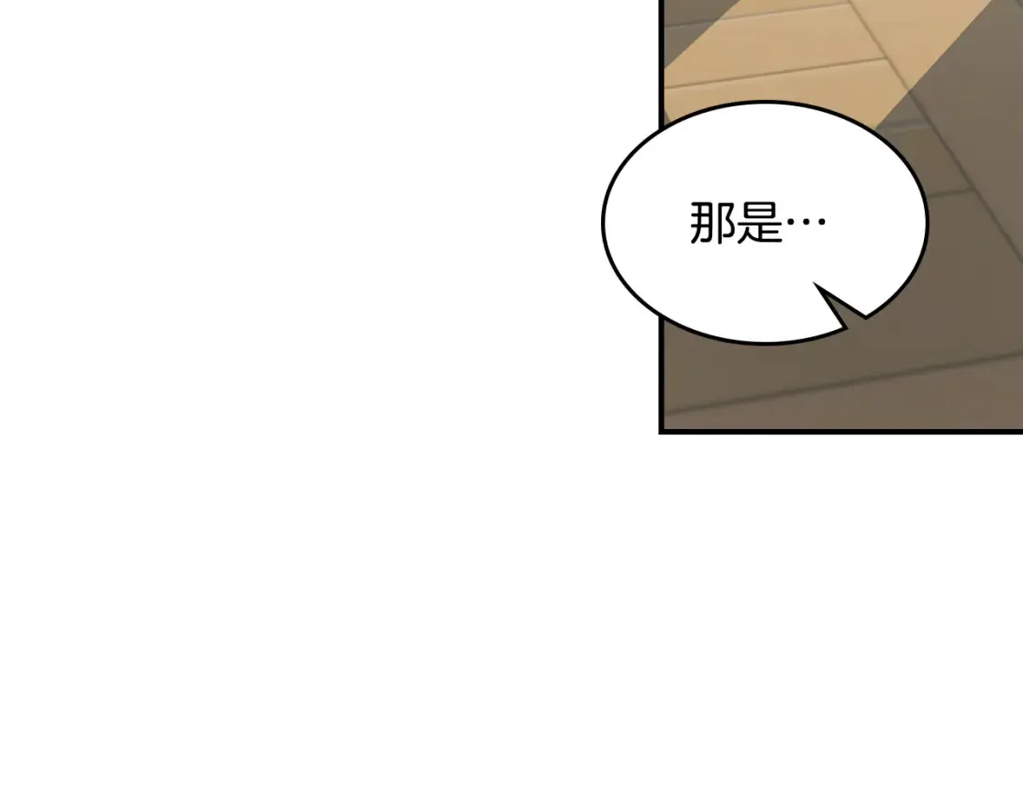 第118话 勒塔的诅咒 第142页