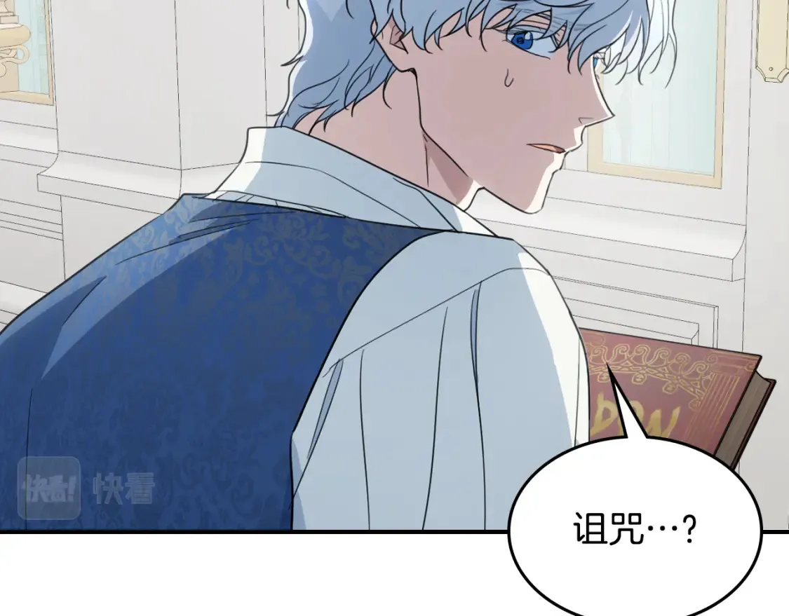 第118话 勒塔的诅咒 第147页