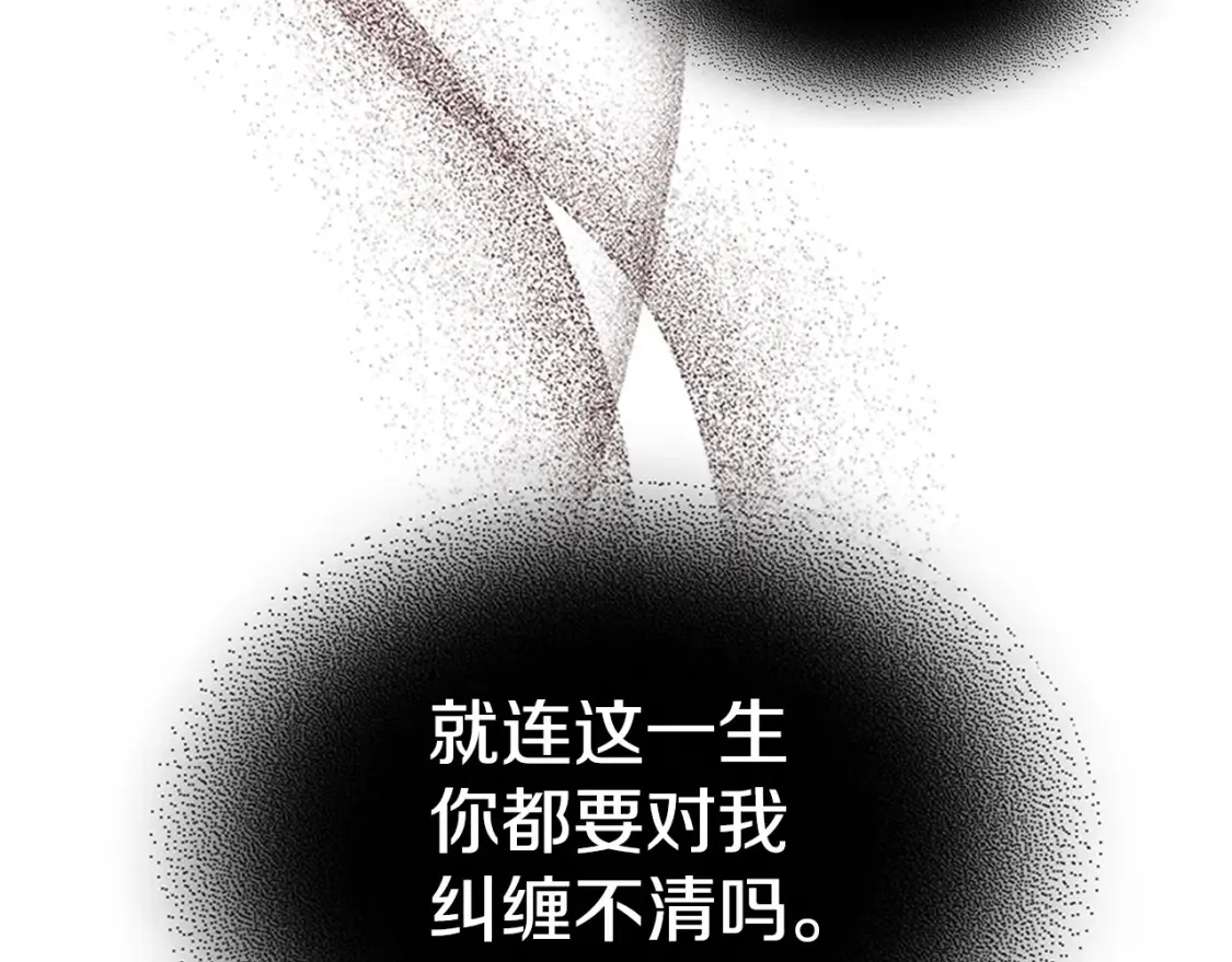 第118话 勒塔的诅咒 第154页