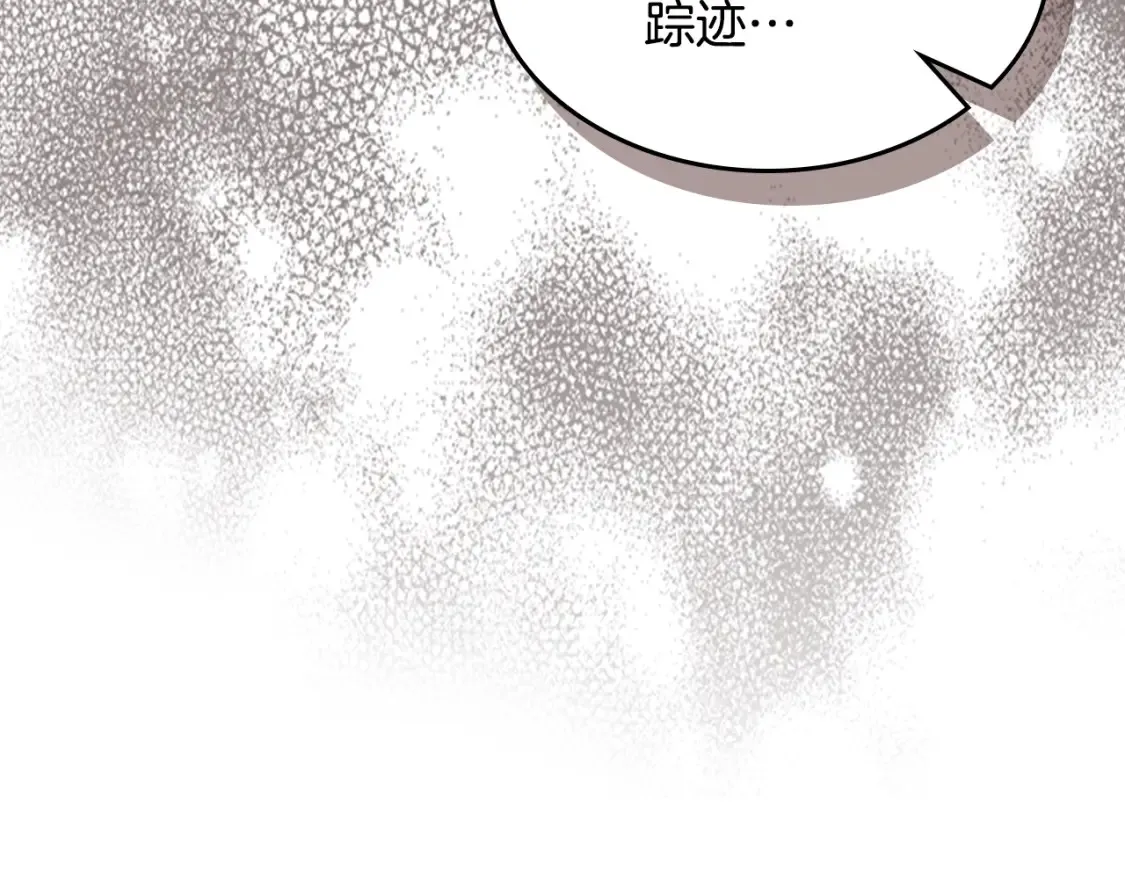 第118话 勒塔的诅咒 第158页