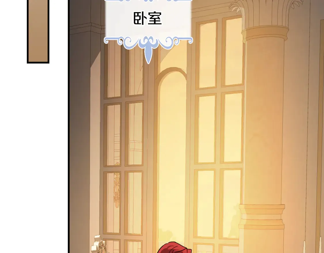第131话 悲伤的童话 第14页