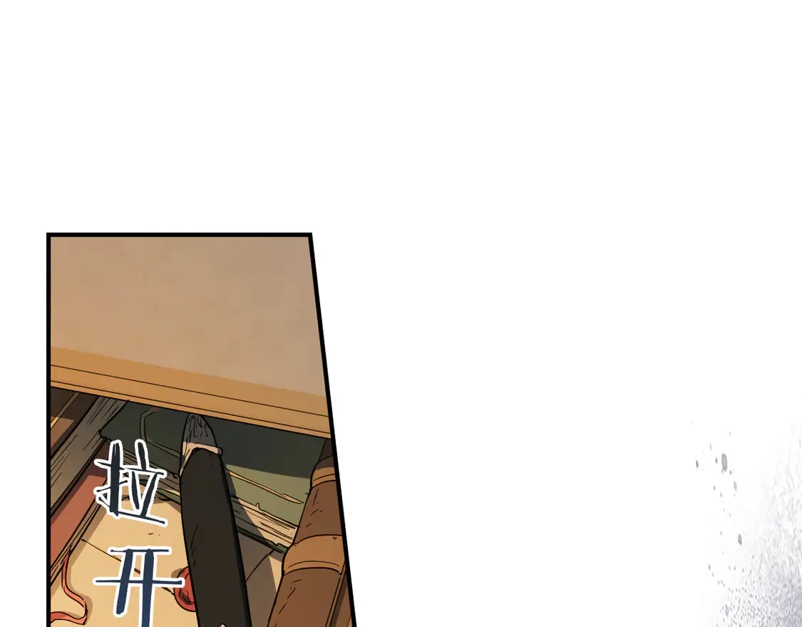 第131话 悲伤的童话 第29页