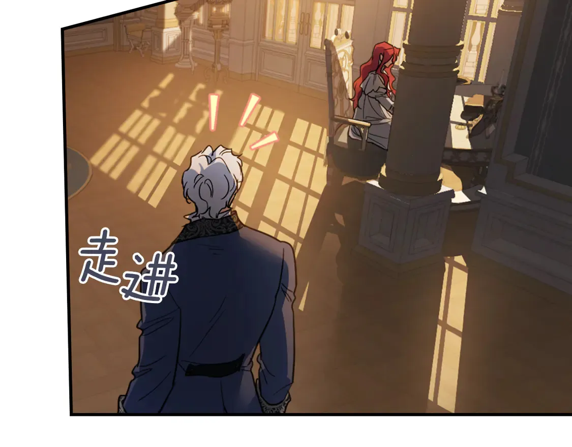 第131话 悲伤的童话 第39页