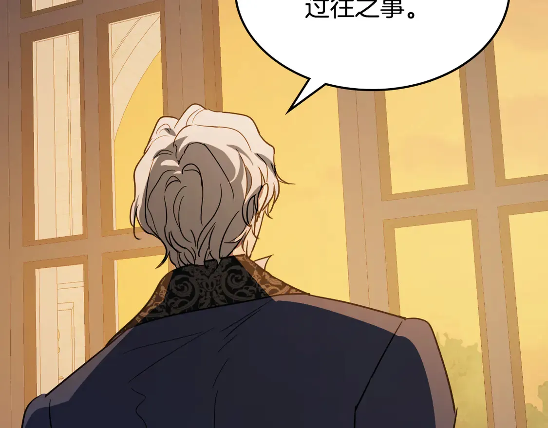 第131话 悲伤的童话 第71页