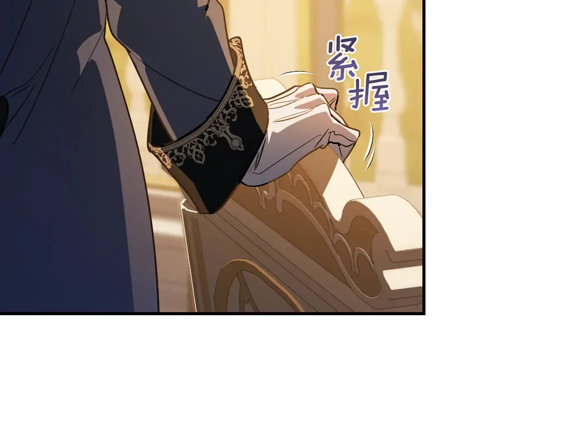 第131话 悲伤的童话 第74页