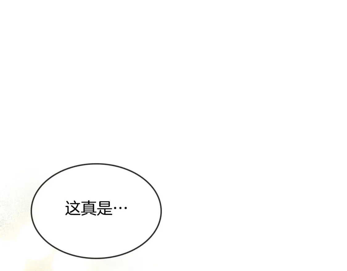 第131话 悲伤的童话 第104页