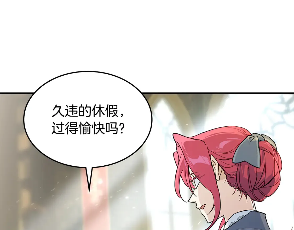 第131话 悲伤的童话 第115页