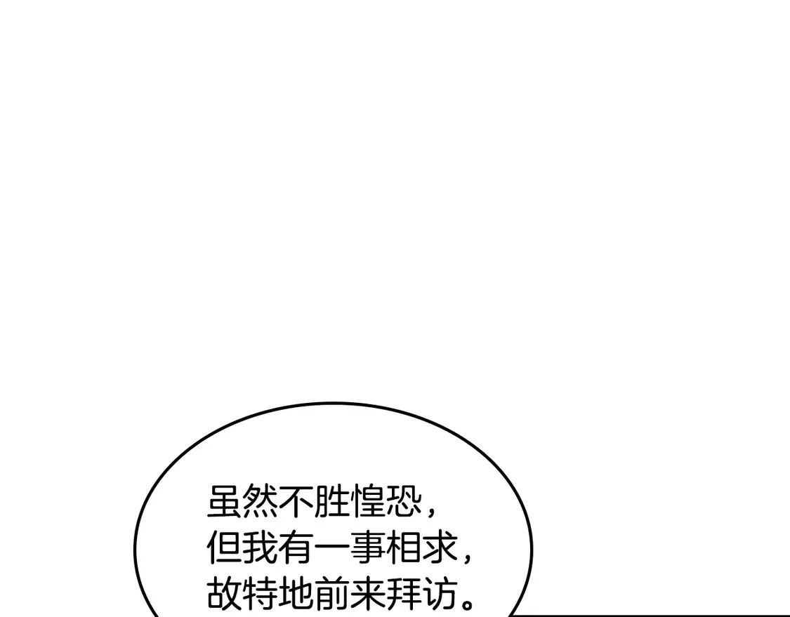 第131话 悲伤的童话 第120页
