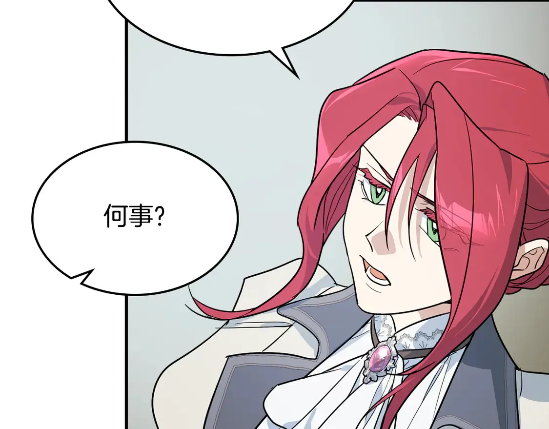 第131话 悲伤的童话 第121页