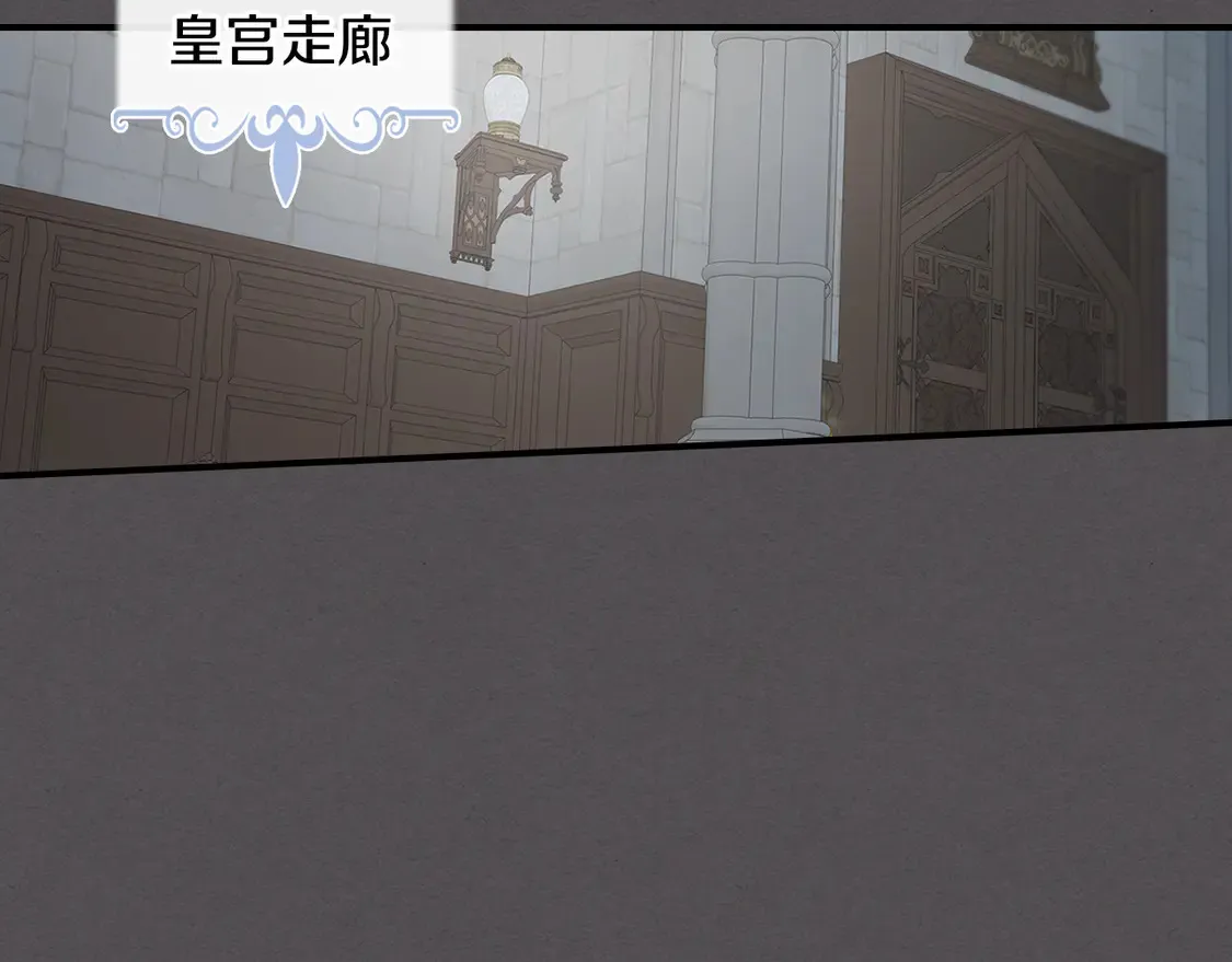 第131话 悲伤的童话 第136页