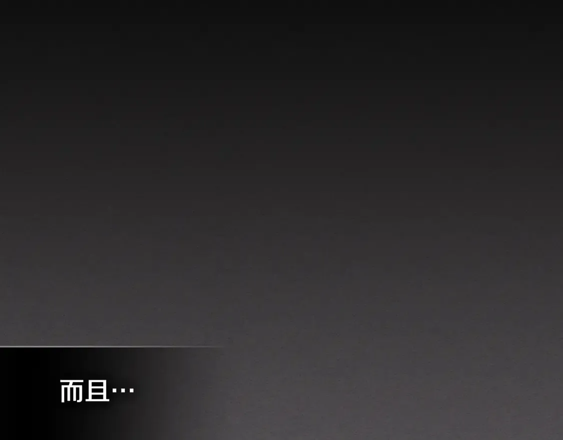 第131话 悲伤的童话 第143页