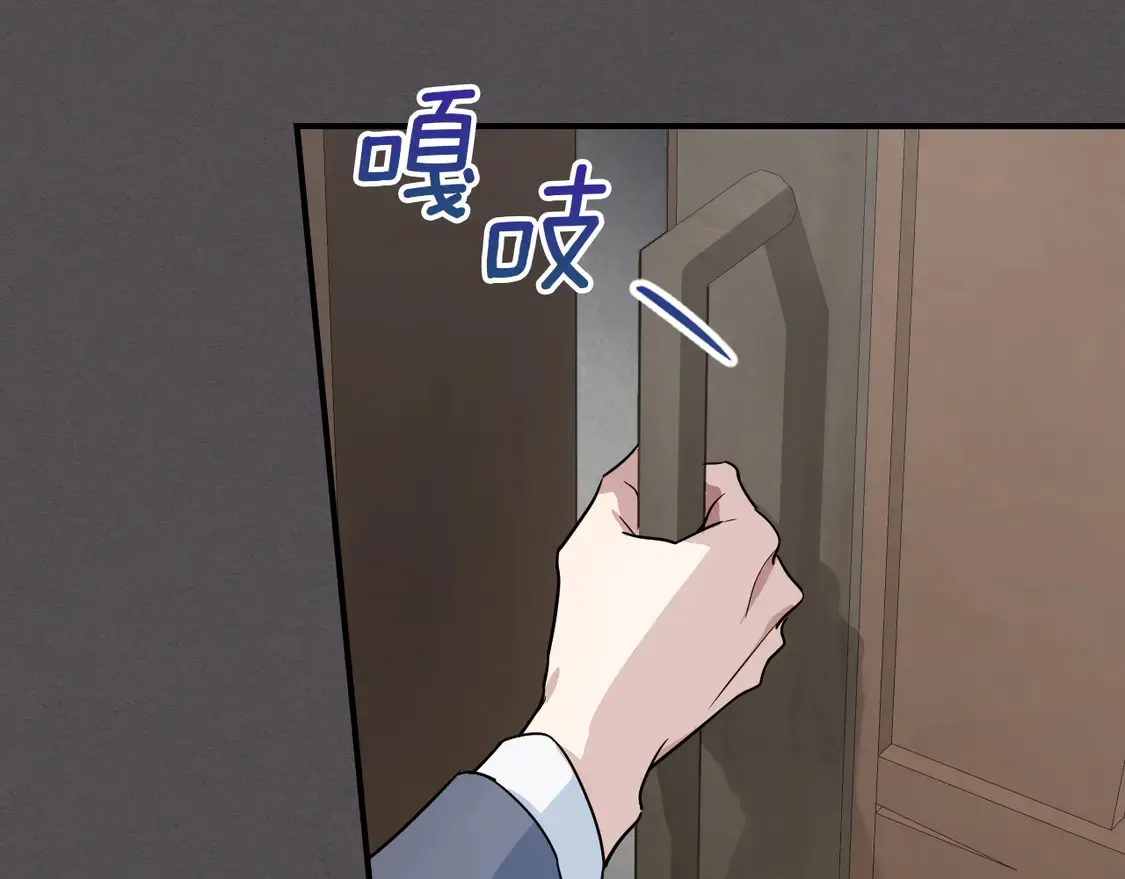 第131话 悲伤的童话 第148页