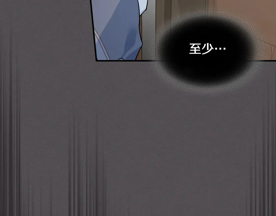第131话 悲伤的童话 第149页