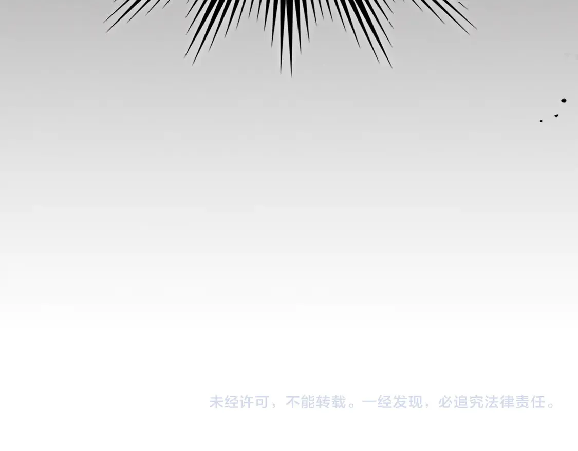 第131话 悲伤的童话 第153页