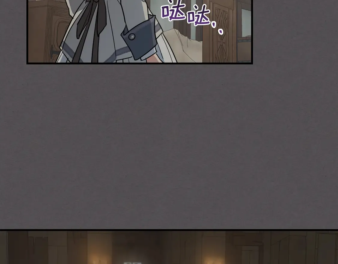 第132话 祭司的解答 第7页
