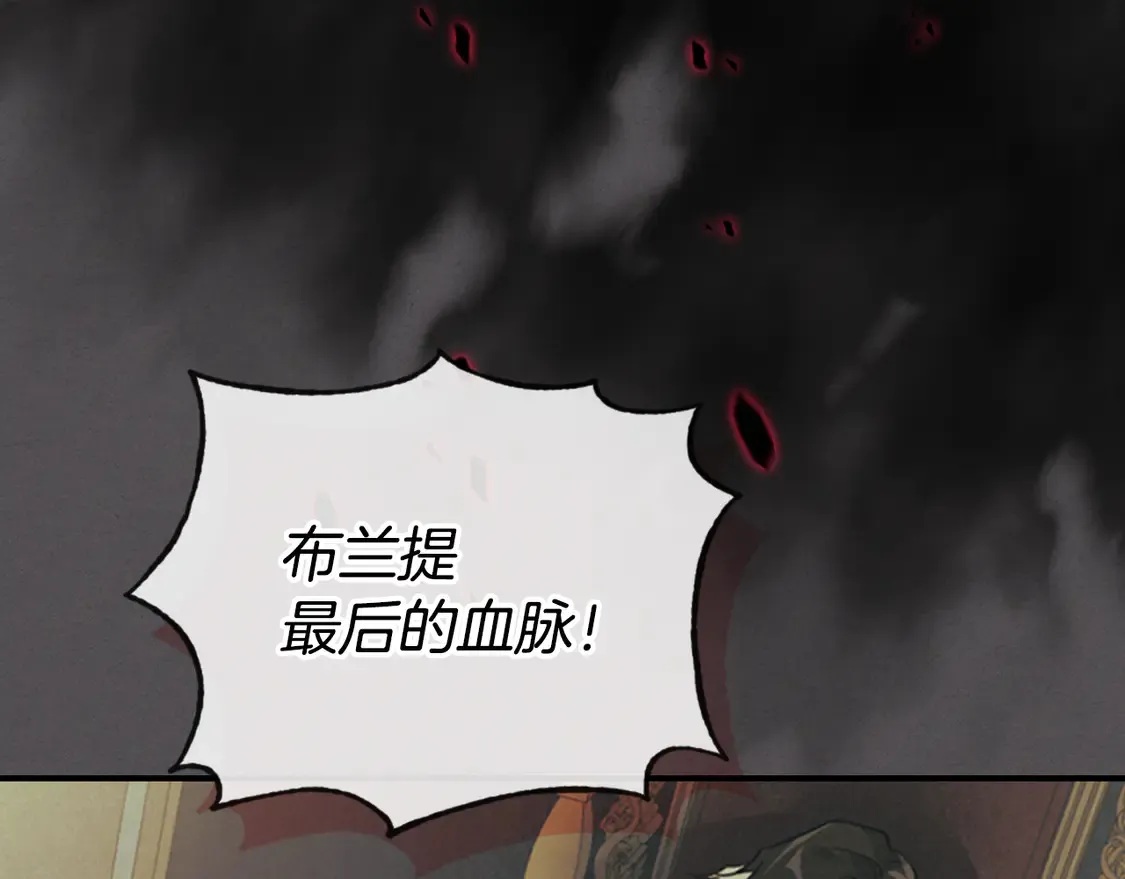 第132话 祭司的解答 第129页