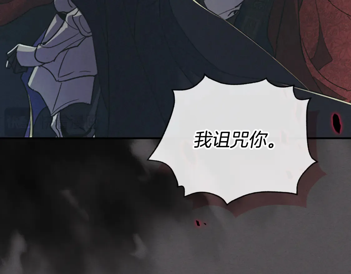 第132话 祭司的解答 第131页