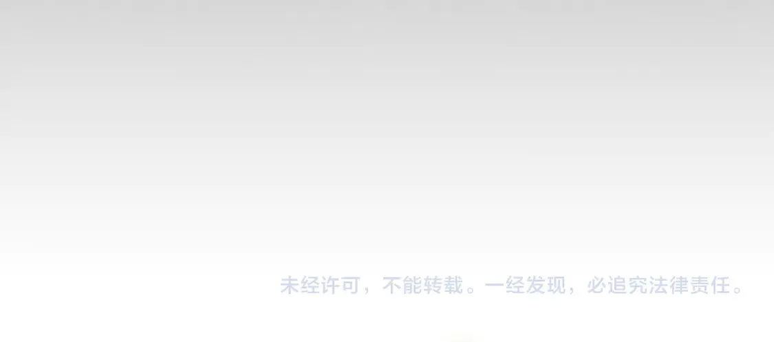 第132话 祭司的解答 第147页