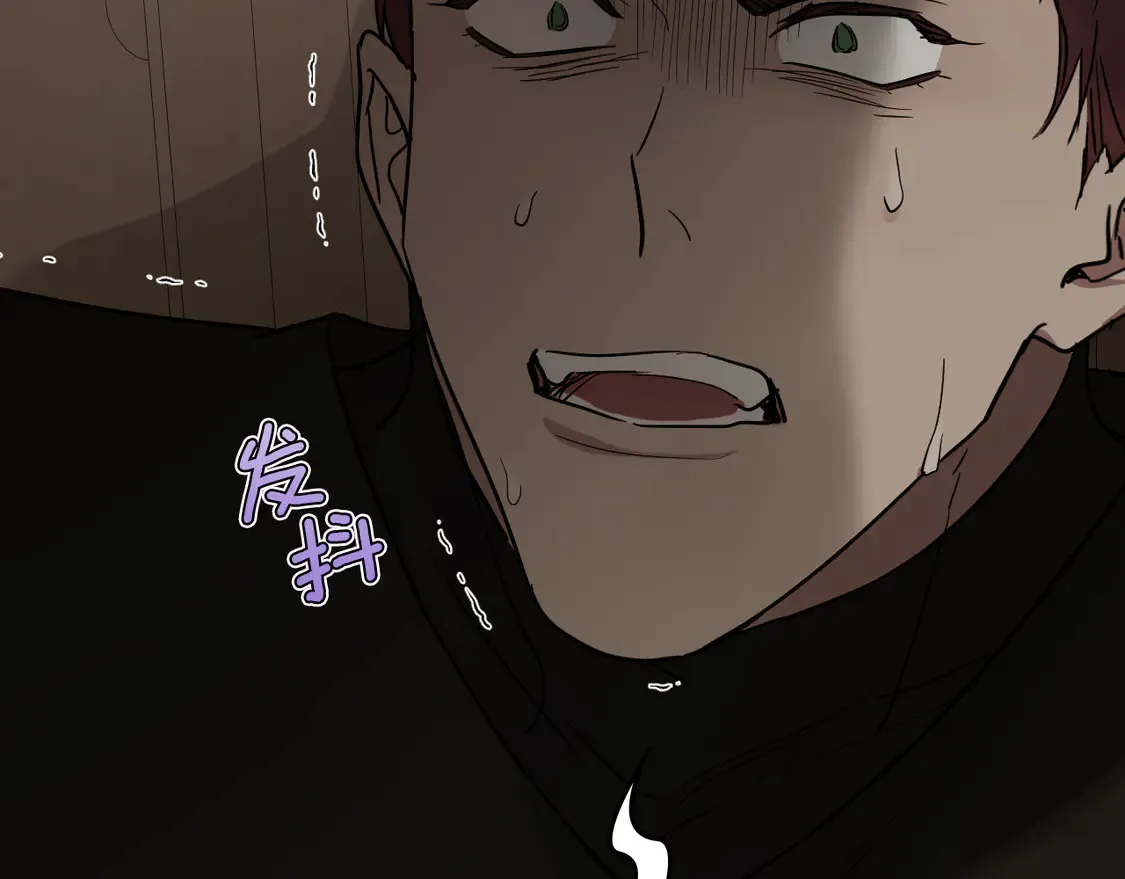 第133话 走入了死胡同 第69页