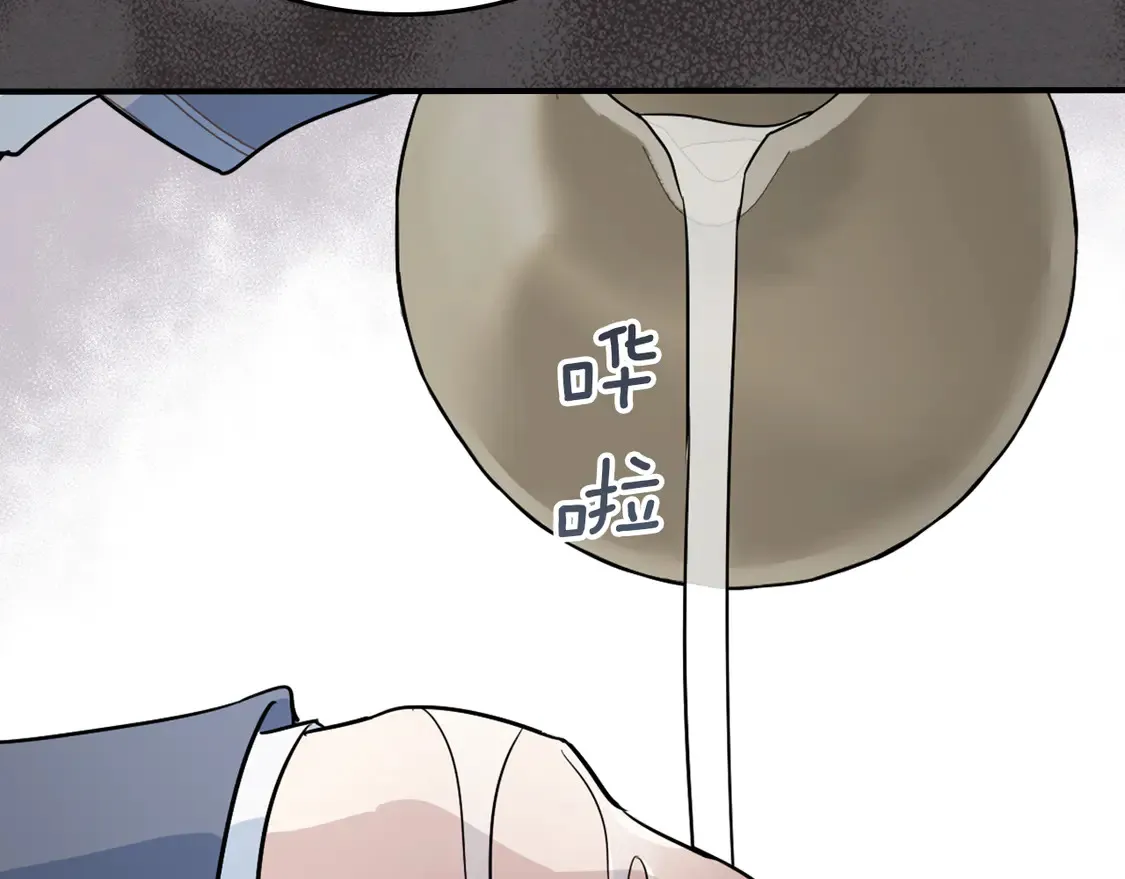 第133话 走入了死胡同 第79页