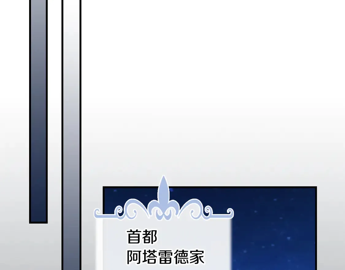 第134话 我不是他 第60页