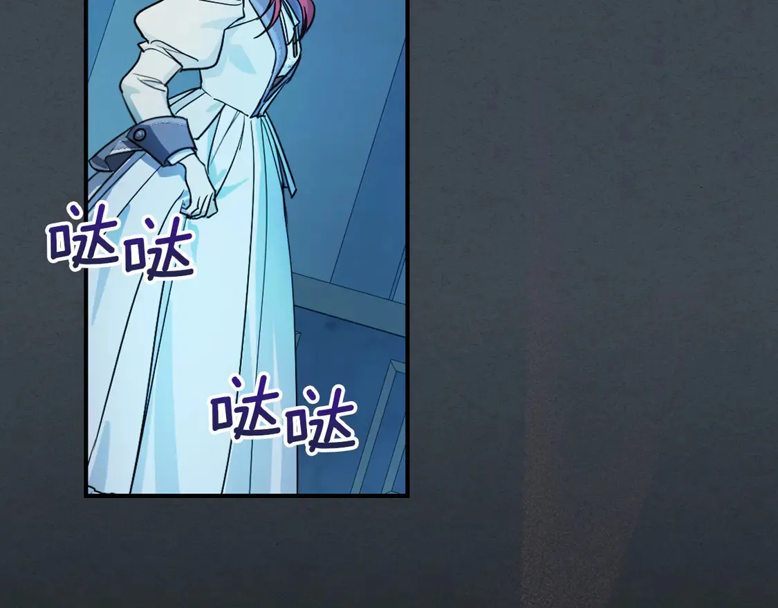 第134话 我不是他 第64页