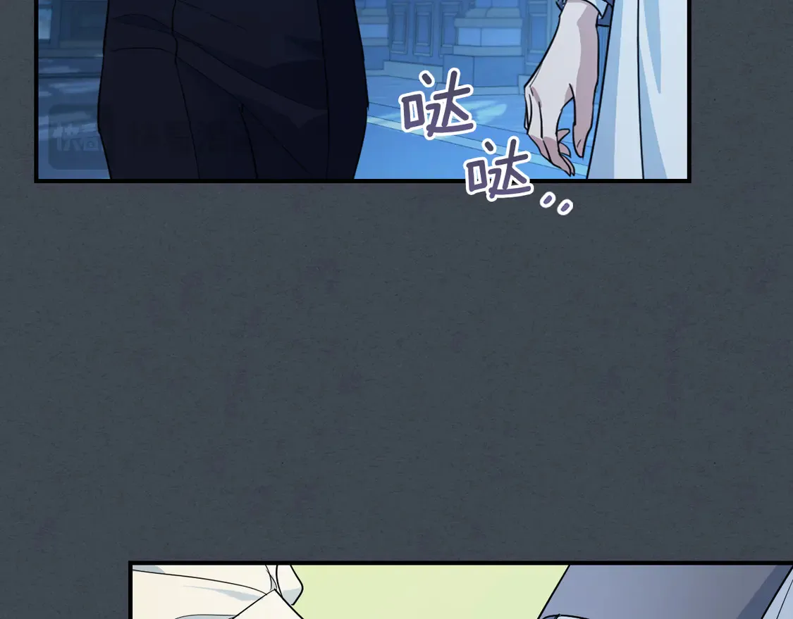 第134话 我不是他 第78页